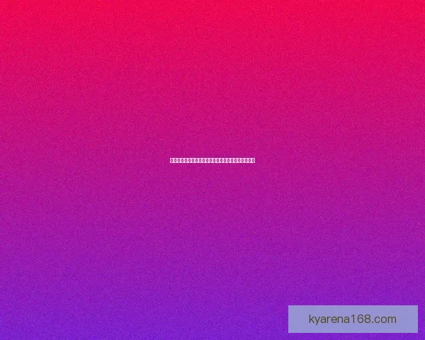 世界杯精彩竞猜游戏推荐助你赢取丰厚奖励与荣耀体验 世界杯精彩竞猜游戏推荐助你赢取丰厚奖励与荣耀体验