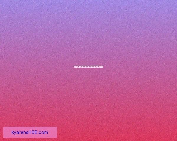 世界杯竞猜胜负技巧深度分析与实战策略分享