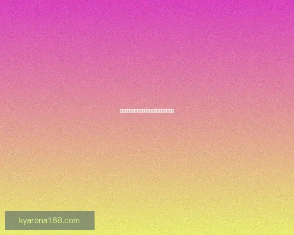 世界杯竞猜赛事数据分析与预测精准策略全面解析