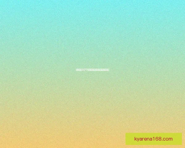 开云体育APP全方位赛事资讯与互动体验指南 开云体育APP全方位赛事资讯与互动体验指南