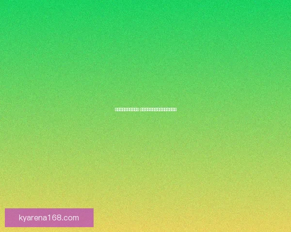 体育竞猜投注策略解析 如何通过数据分析提升投注成功率 体育竞猜投注策略解析 如何通过数据分析提升投注成功率