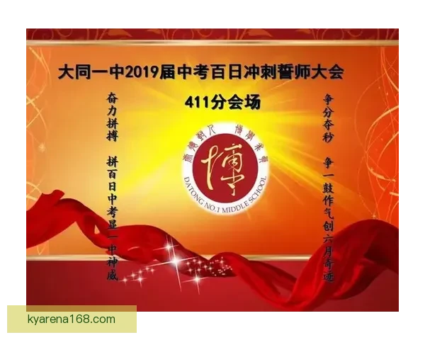 小卡：充满必胜信念 无论对手强大我们都无所畏惧