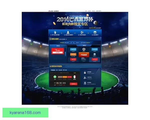 世界杯精彩赛事在线竞猜投注指南全面解析技巧 世界杯精彩赛事在线竞猜投注指南全面解析技巧