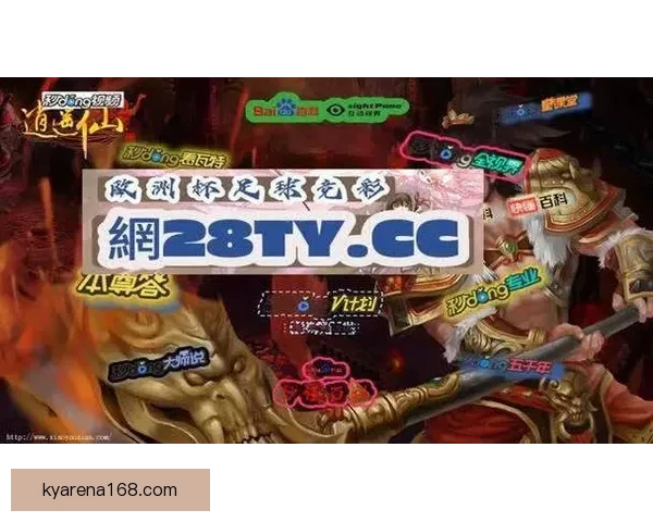 世界杯精彩对决预测平台助你精准竞猜比分赢大奖