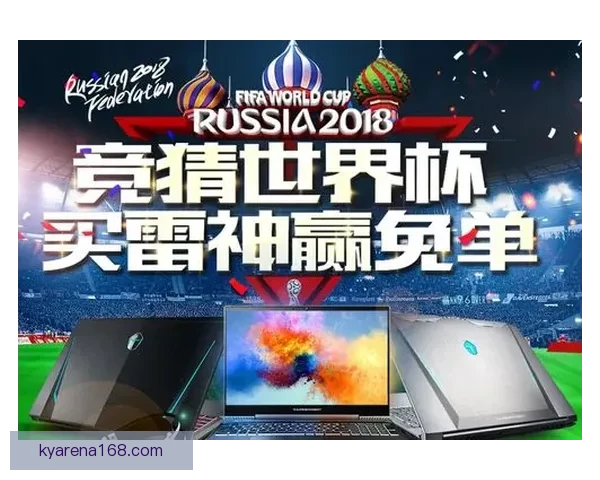 世界杯竞猜APP推荐与评测 玩转世界杯赢大奖的必备神器