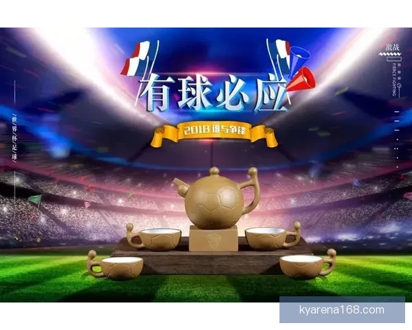 世界杯精彩赛事尽在掌握，专业竞猜攻略助你稳赢全场