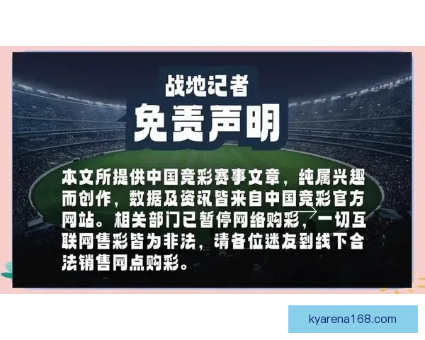 马刺队轮休安排出炉文班亚马缺阵对阵快船影响分析