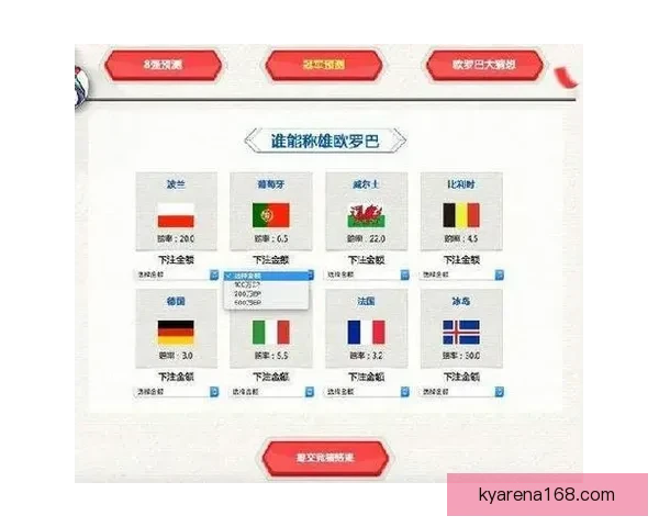 世界杯赛事全程精彩竞猜APP下载安装指南轻松畅玩