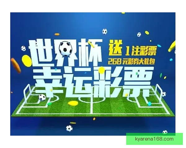 世界杯竞猜胜负策略解析与实用技巧全面提升中奖率